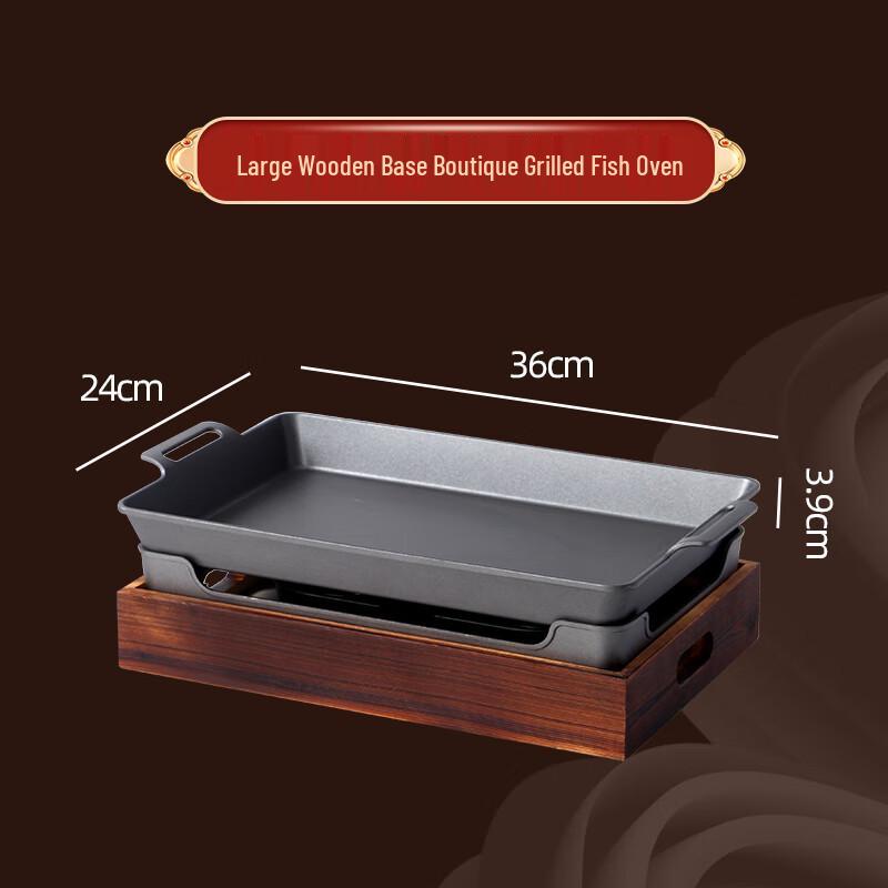 Commercial Non-Stick Stone Grill & Seafood Platter with Wood Base