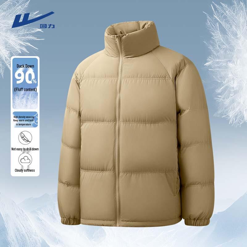 

Warrior Men s 90% Duck Down Puffer Jacket 2XL