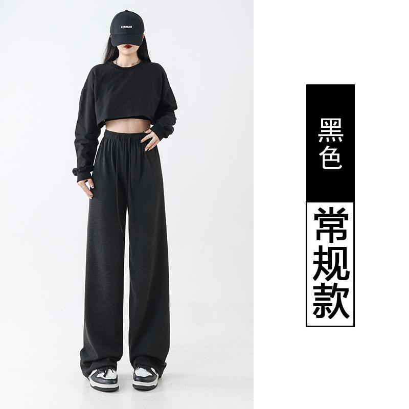 Glutinous Rice Pants Women's Spring and Autumn New High-end Loose Lazy Drooping Straight High-waisted Casual Wide-leg Pants