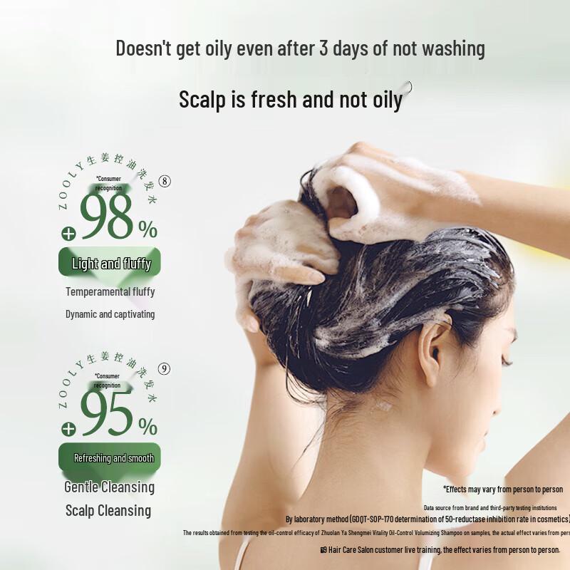 Zhuolanya Ginger Oil Control Shampoo