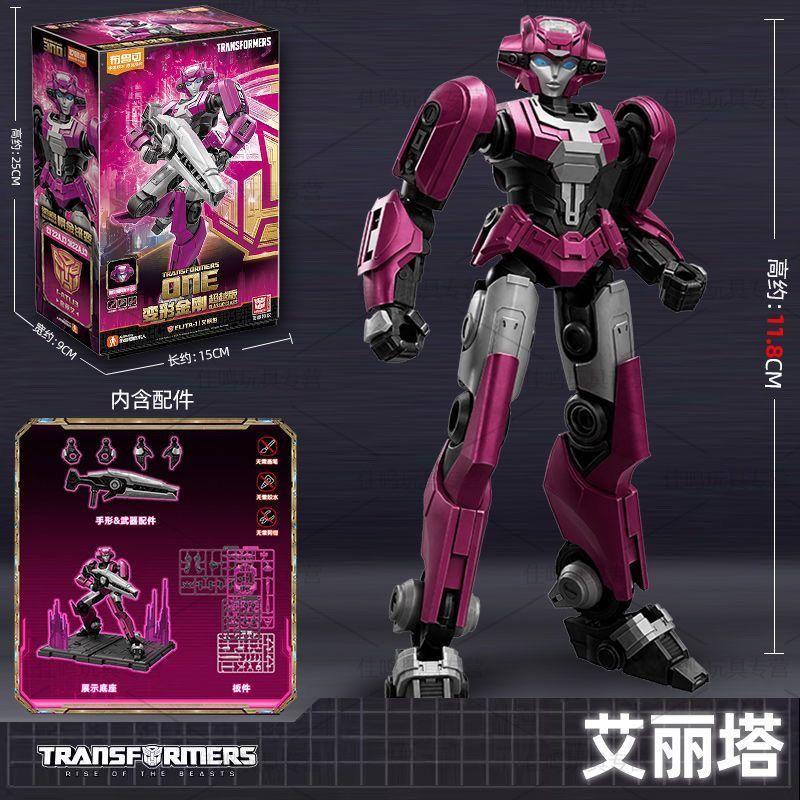 

Оригинальный Blokees Трансформеры Один Классический Класс Оптимус Прайм Мегатрон Воздушный Страж Прайм Старскрим Сборная Подвижная Модель With Box