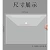 File Bag Transparent Plastic Buckle A4 Thick Large Capacity Data Archive Stationery Office Supplies