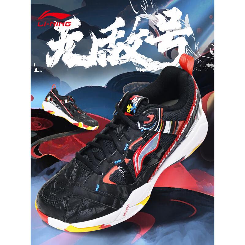 Li-Ning Invincible ACE Shi Yuqi Signature Badminton Shoes 41