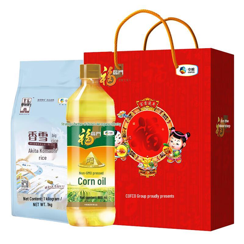 Fulinmen COFCO Rice, Noodles & Oil Gift Box