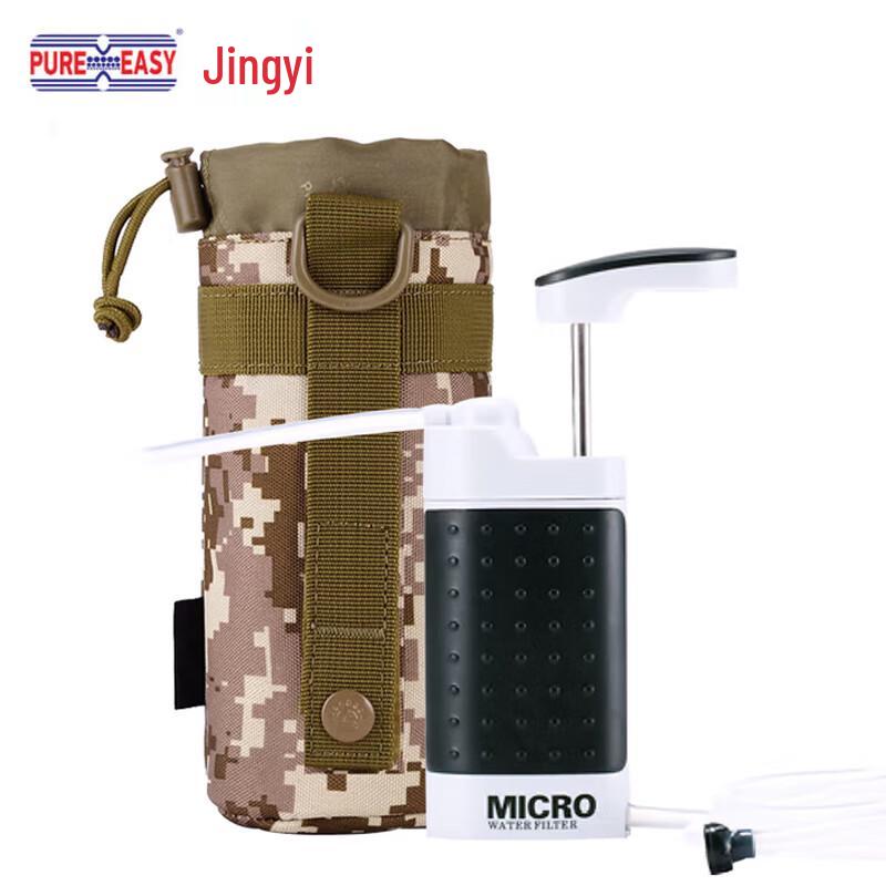 Jingyi Portable Emergency Water Purifier