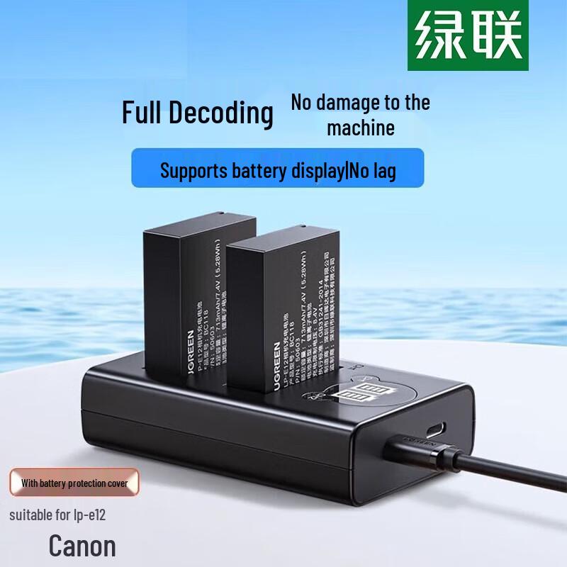 UGREEN CP620 LP-E12 Dual Camera Battery Charger