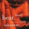 CD RYUICHI SAKAMOTO  Heartbeat  Non Japan Dance  Electronica Used