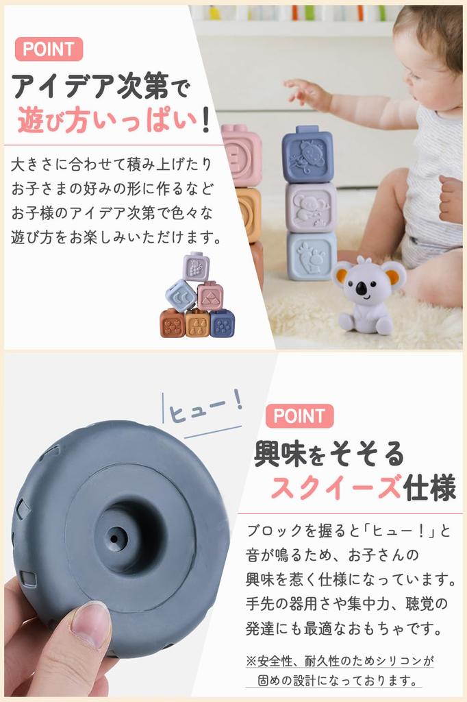 Building Blocks Silicone Soft Blocks Montessori Educational Toys Birthday Present Baby Blocks [Yurixbox]