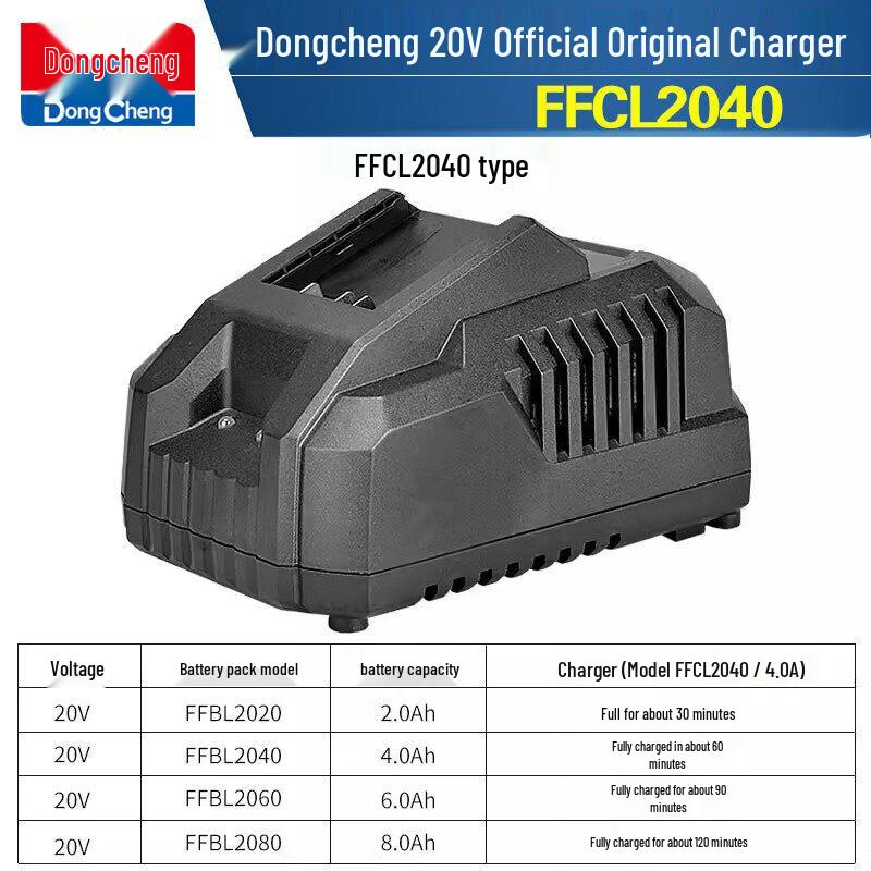 Dongcheng 20V Lithium Battery Charger CN plug (adapter included)