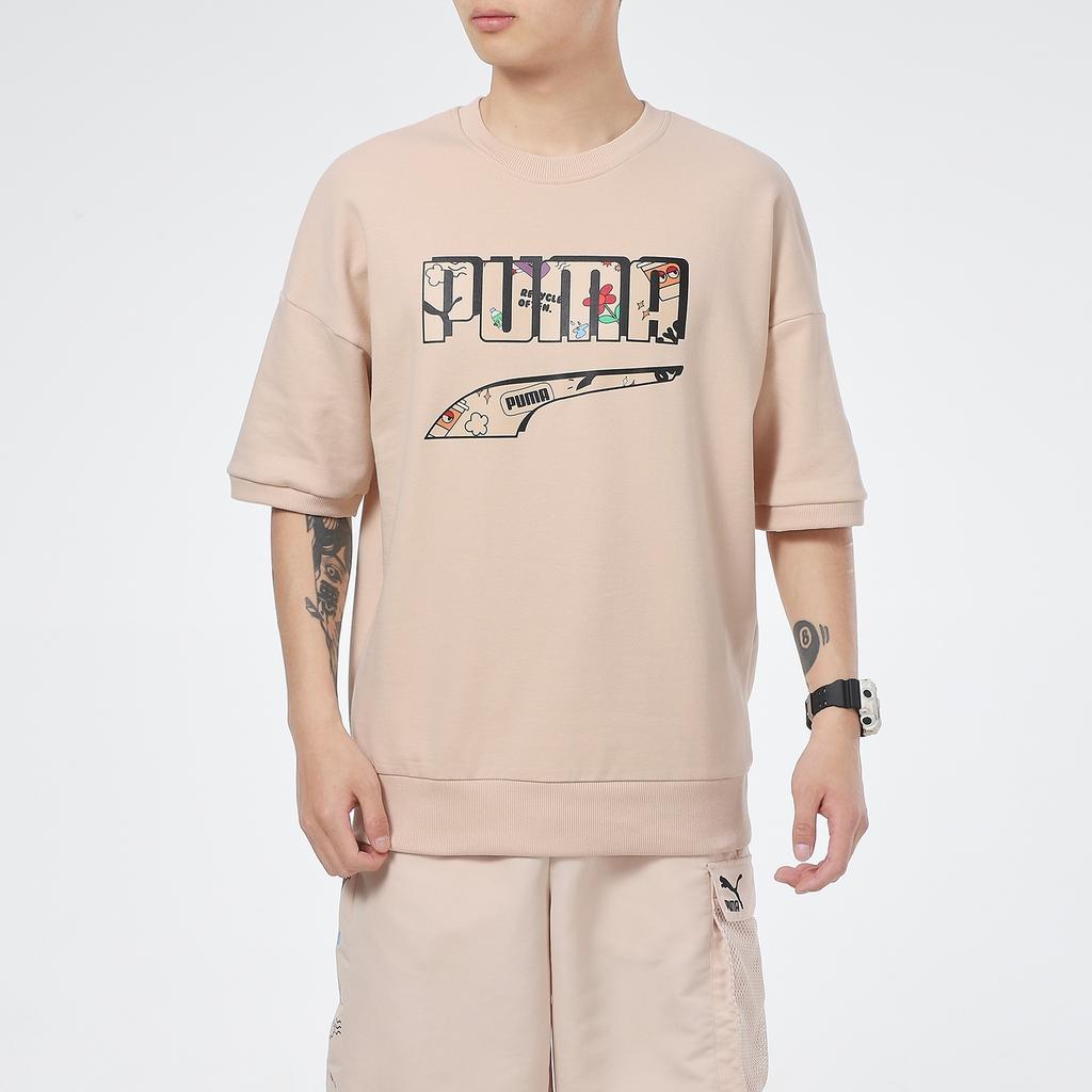 Puma Logo T-Shirt 'Beige Black' Men's 532041-68