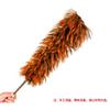 Premium Feather Duster
