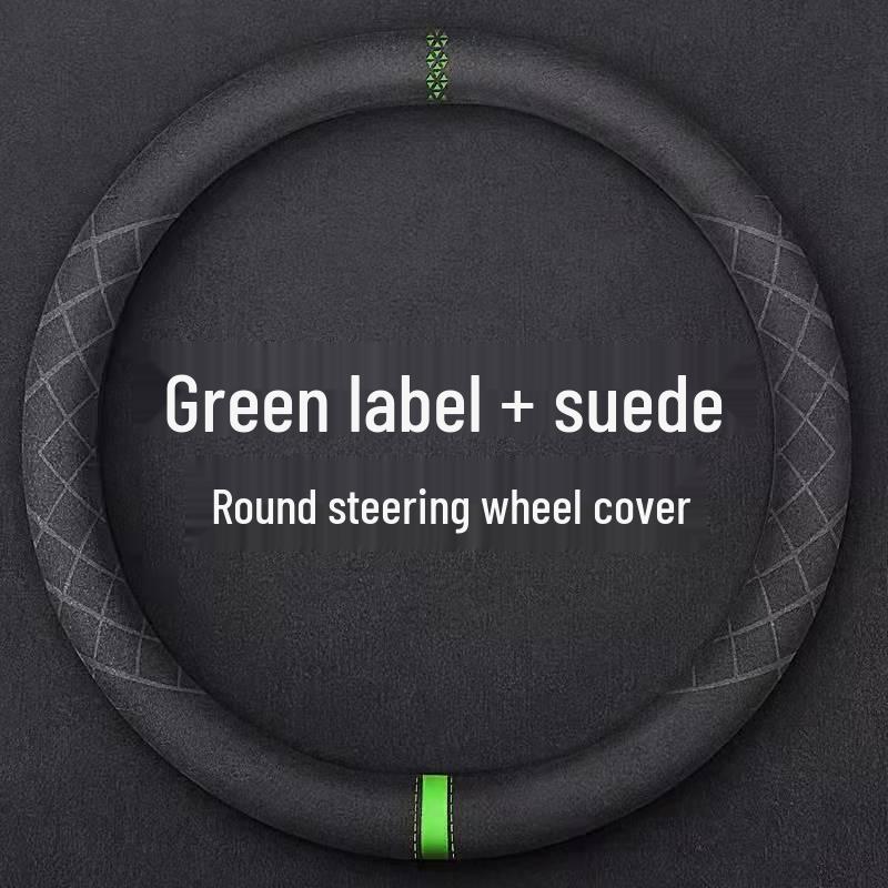 Four-Season Ultra-Thin Suede D-Shaped, Non-Slip, Breathable Steering Wheel Cover