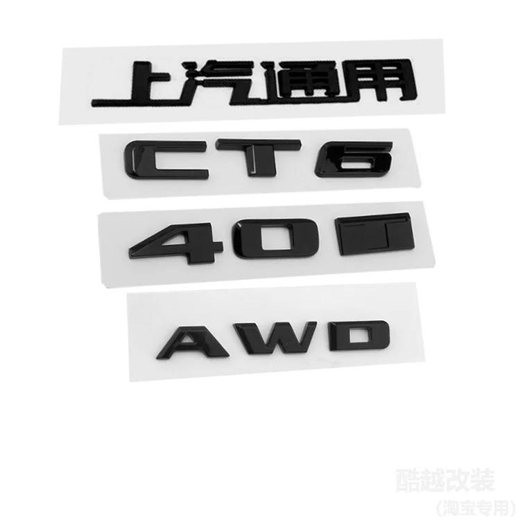 For Cadillac CT6 40T 28T AWD 2025 New Car Front Grille Emblems Rear Trunk Logo Decals Fender Badge Cover Stickers Accessories