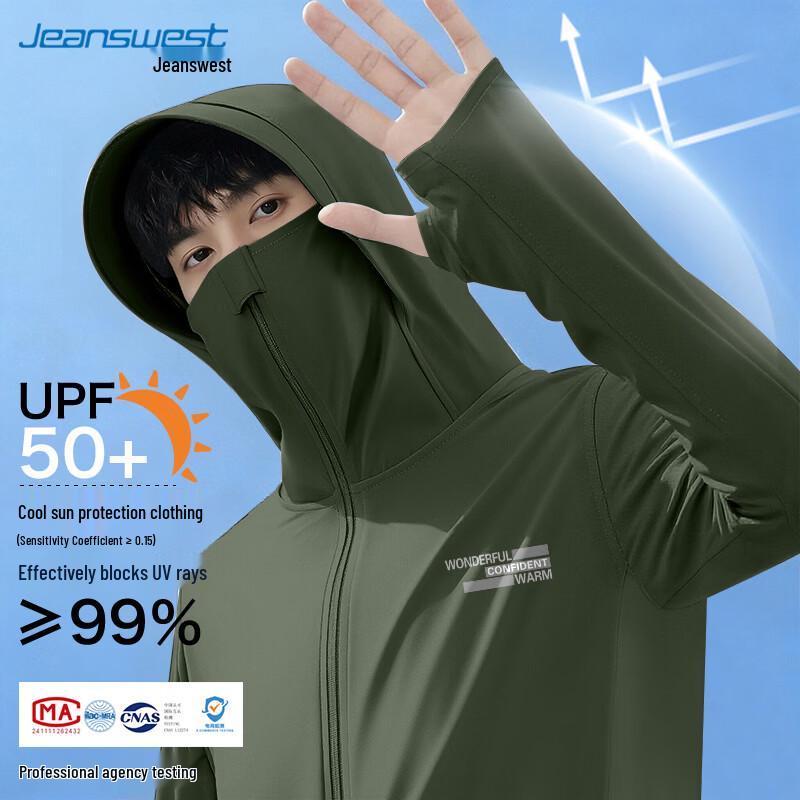 Мужская куртка Jeanswest с защитой от солнца UPF50+ из ледяного шелка 4XL