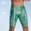 Mizuno Swimming Shorts Men's Thin Mid length Swim Shorts N2CBC118