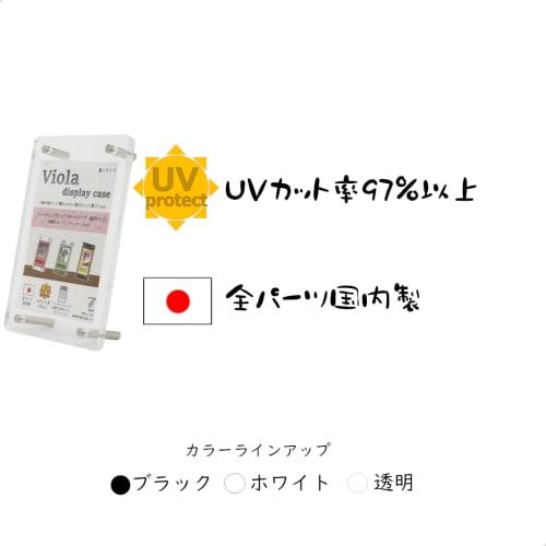 Viola Display Case (Tabletop Type) - UV-Resistant, Made in Japan, Acrylic Storage Case for Trading Cards (Clear, Small)