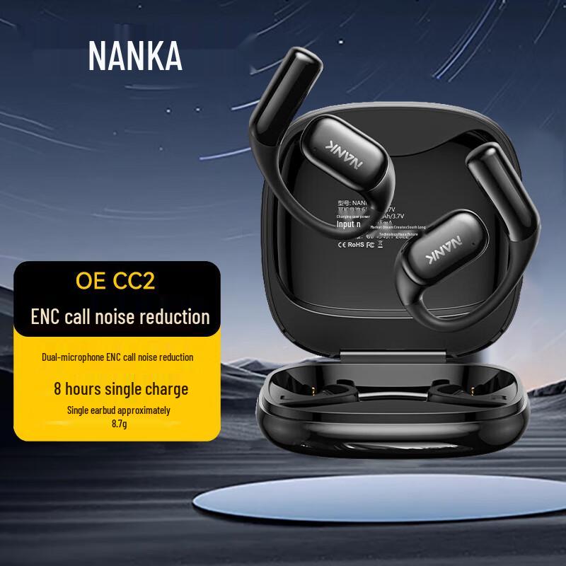 NANK OE CC2 Open-Ear Bluetooth Sports Headset