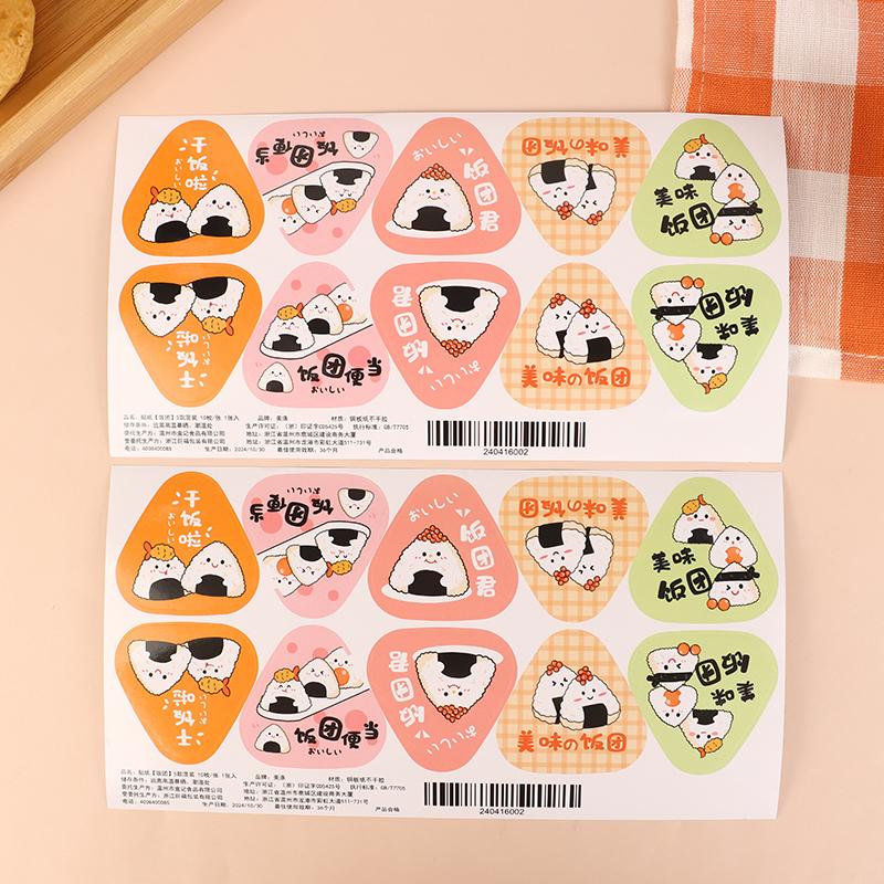 Triangle Rice Ball Packing Bag Stickers Nori Seaweed Onigiri Sushi Bag Stickers Sushi Making Mold Tools Bento Accessories