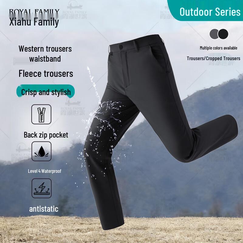 

Xiahu Shijia Business Waterproof Fleece-Lined Pants 36