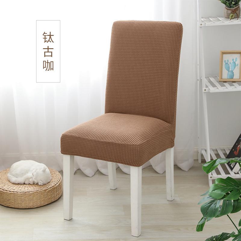 Polar Fleece Chair Cover, Stretchable Thickened Seat Cover, Elastic Slipcover