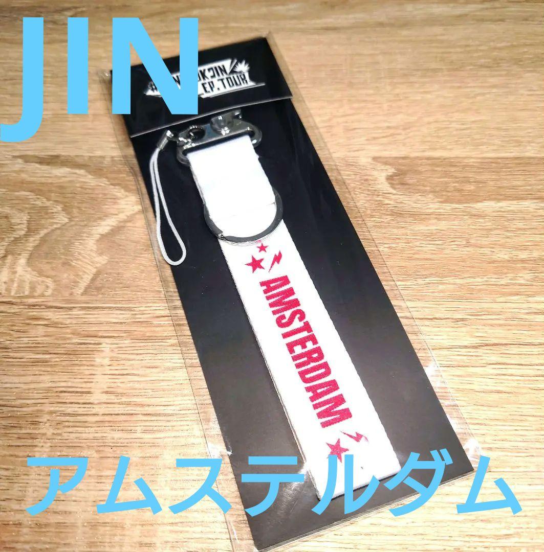 

[USED] Extremely rare! BTS Jin solo tour Amsterdam strap