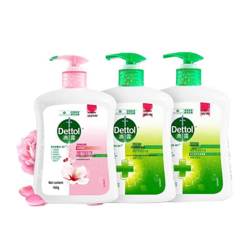 

Dettol Antibacterial Hand Wash 3-Bottle Set