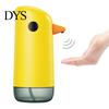 Gelber 220ml Seifenspender Cartoon Ente Design Nachfüllbar Batteriebetrieben Verstellbar Lagerung ABS Automatische Induktion Händedesinfektionsmittel für Küche