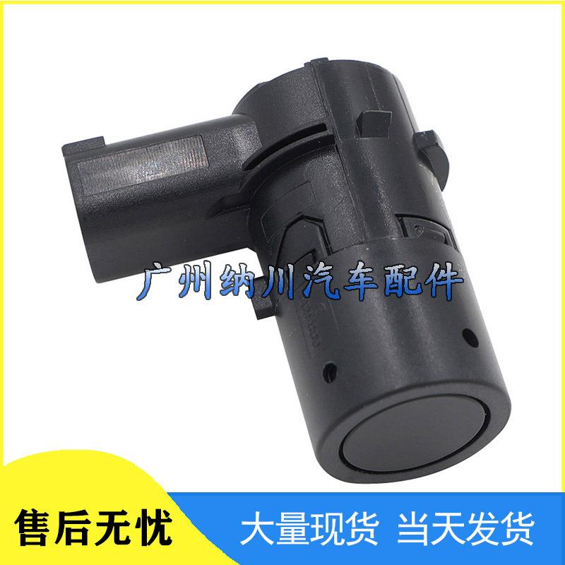 Compatible Parking Sensor for Alfa Romeo/Fiat Models - Reversing Radar 735429755