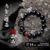 Natürliches Silber-Obsidian Chinesischer Stil Löwe, Drache, Tigerauge Armband für Männer und Frauen, Schlangenperle Schwarz-Gold-Obsidian Armband