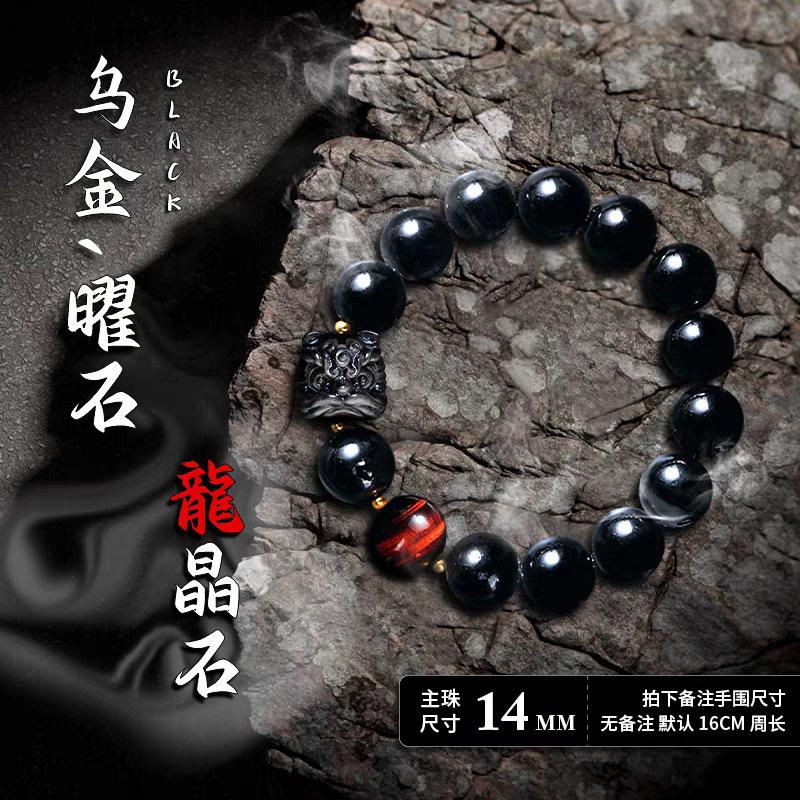 Natürliches Silber-Obsidian Chinesischer Stil Löwe, Drache, Tigerauge Armband für Männer und Frauen, Schlangenperle Schwarz-Gold-Obsidian Armband