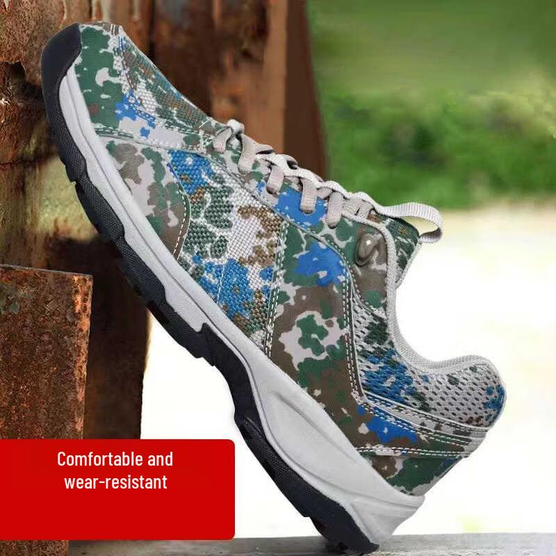 Men's Camouflage Outdoor Ultralight Training Shoes