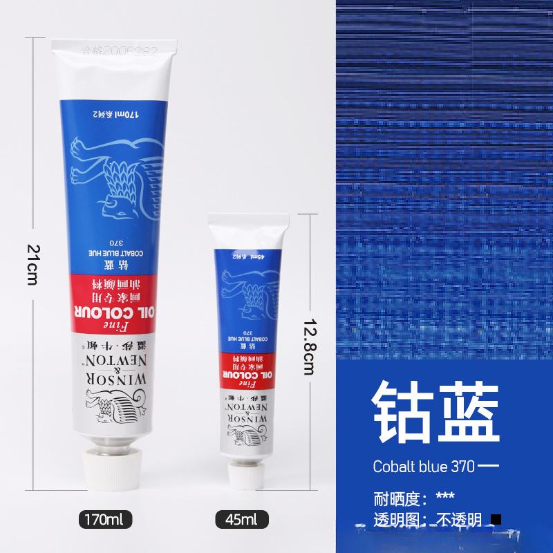 45/170ML White Single Aluminum Tube Oil Paint for Art Students and Painters