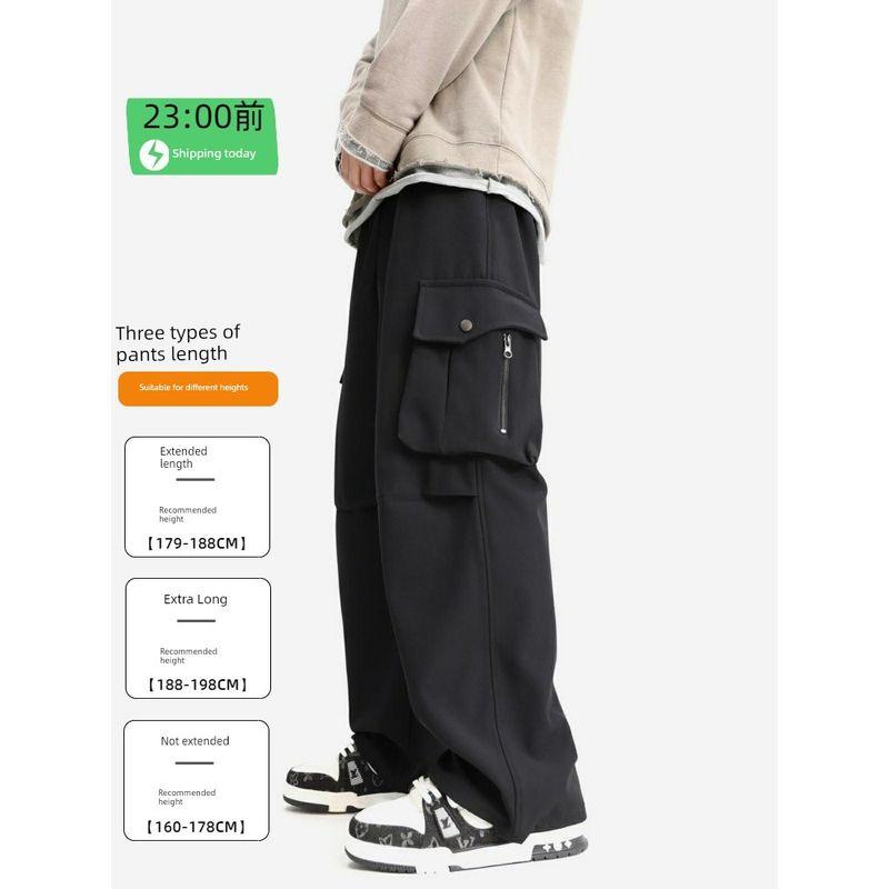 Tall Men's Extra-Long Pants, Autumn 185 Straight-Leg Cargo Pants, Boys' Autumn Youth Casual Pants