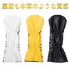Head Cover Utility Driver Wood Set Golf Head Cover UT Cover Single 4 Piece Set Waterproof New Smile 4 Piece (Yellow Set)