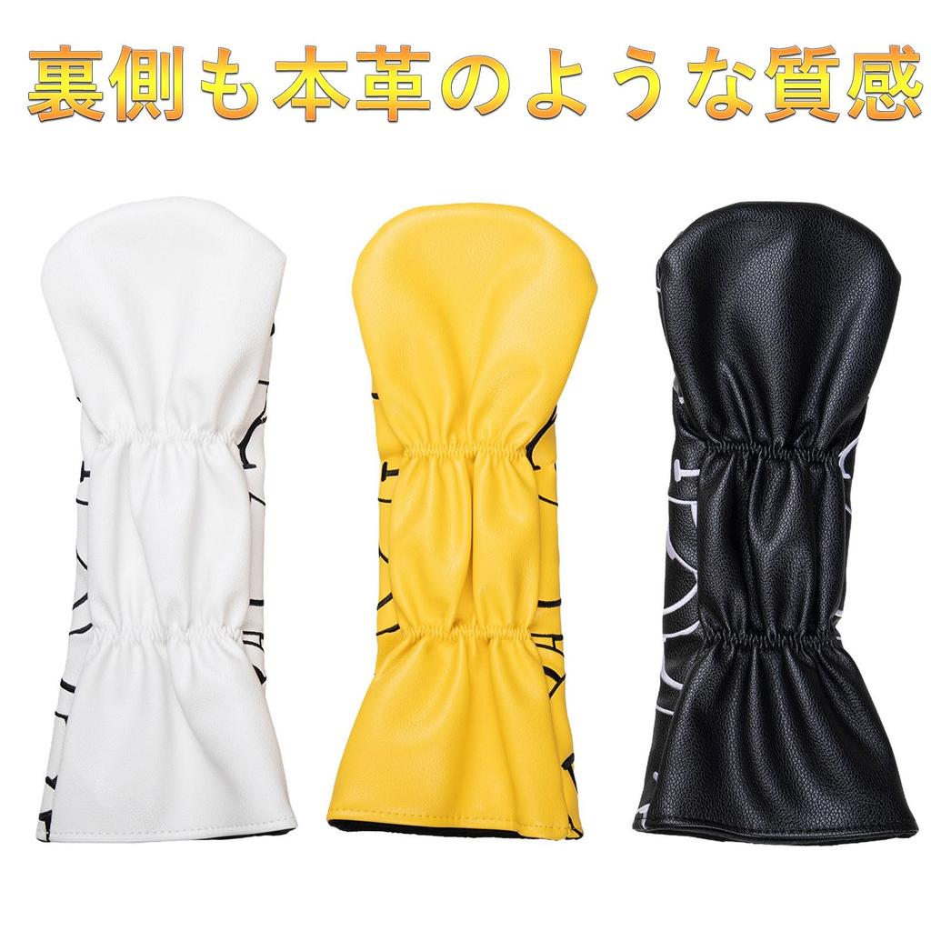 Head Cover Utility Driver Wood Set Golf Head Cover UT Cover Single 4 Piece Set Waterproof New Smile 4 Piece (Yellow Set)