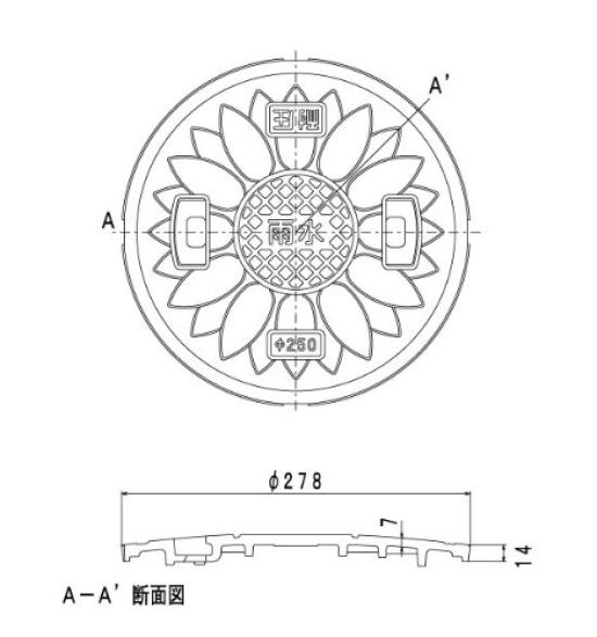 JOTO Round Tank Lid Rainwater (Frameless), Resin, 2-Ton Pressure-Resistant, 250-Type, JT2-250SFW (with Holes)
