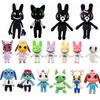 Animal Hospital Plush Toy Game Animal Hospital Anomaly Cat Dog Penguin Bunny Animal Hospital Accessories Birthday Gifts