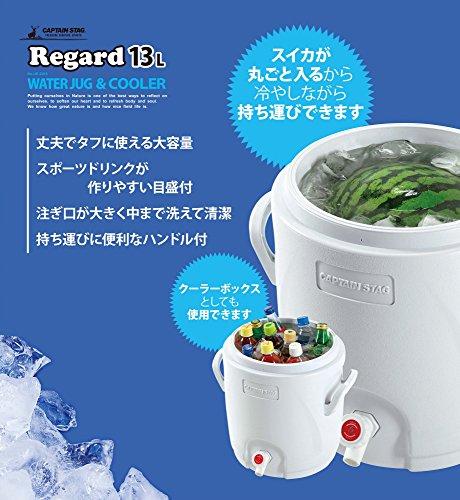 Captain Stag (CAPTAIN STAG) Jug Regard Water Jug & Cooler, 13L, White, UE-2019