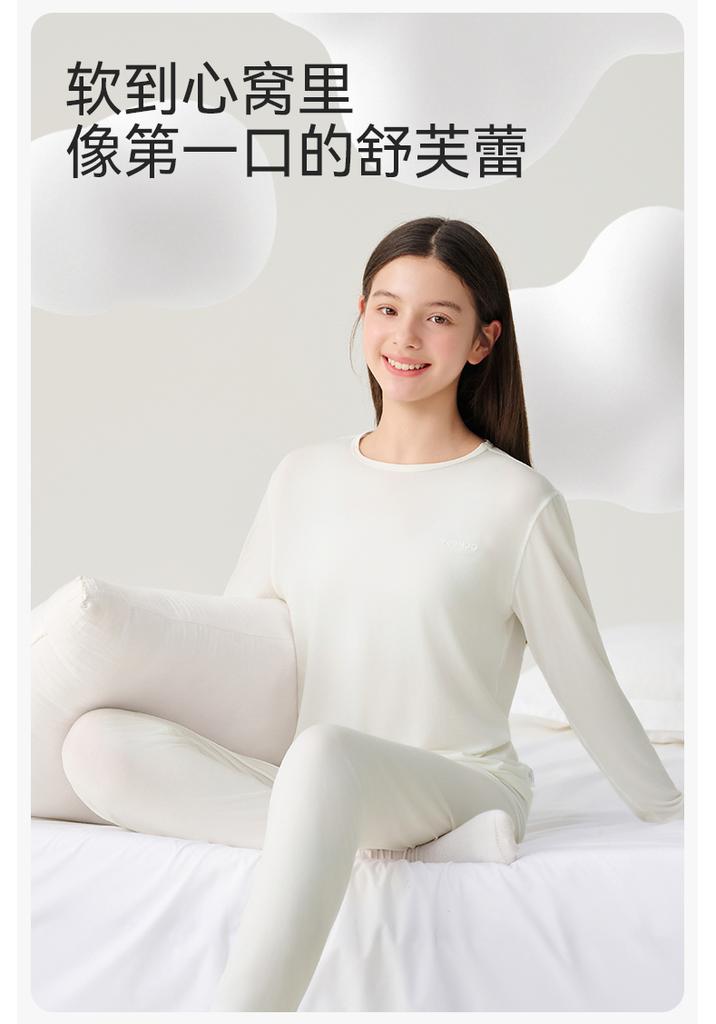 Yingshi Boys and Girls Autumn and Winter Solid Color Round Neck Modal Soft Skin Friendly Autumn Clothes Autumn Pants Underwear Set