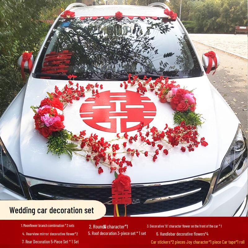 Свадебный Автомобиль Декор Набор в Лесном Стиле