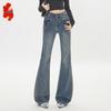 Women's Petite High-Waist Flared Bell Bottom Jeans