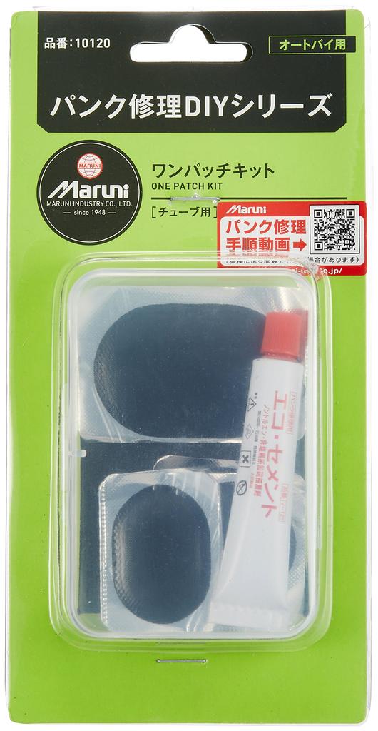 Marni Industrial One Patch Kit B.P 10120