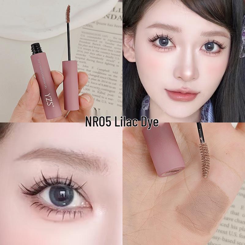 YZS Водостойкий тинт для бровей 3D, стойкий, натуральный