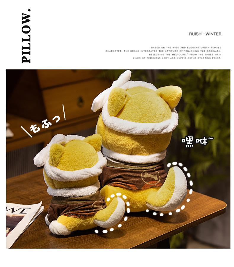 Inazuma Taromaru Plush: Cute Shiba Inu Anime Dog Doll