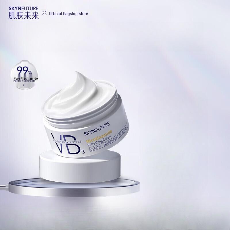 SKYNFUTURE Niacinamide Brightening Face Cream
