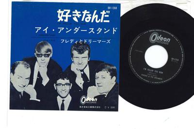 Χόμπι και δημιουργικότητα – Μουσική