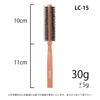 Professional Roll Brush LC Series 10 rows (32mm LC-15)