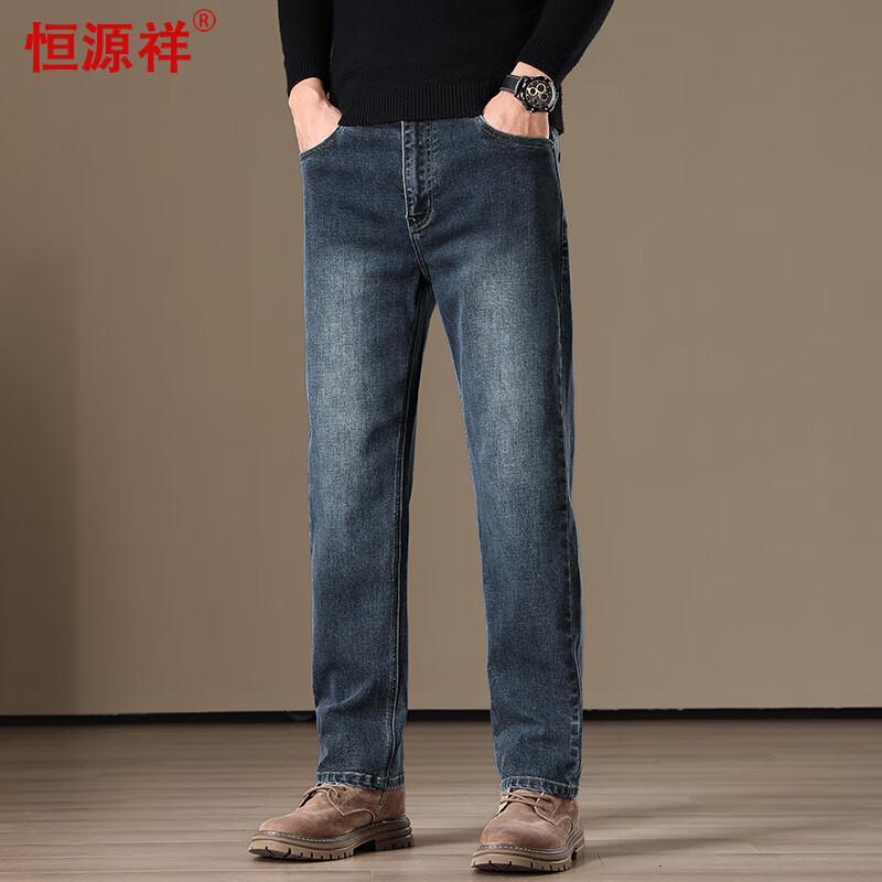 Hengyuanxiang Men's Casual Straight-Leg Stretch Jeans