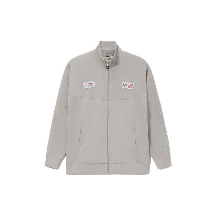 Li Ning Sports Trendy Collection Jacket Men's Gray AFDR989-2