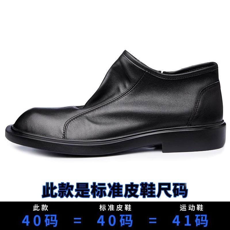 Pantofi din piele pentru bărbați pantofi ocazional din piele pantofi bărbați cu talpă moale pantofi unici pentru bărbați pantofi britanici, retro, cu fermoar, de afaceri, mate